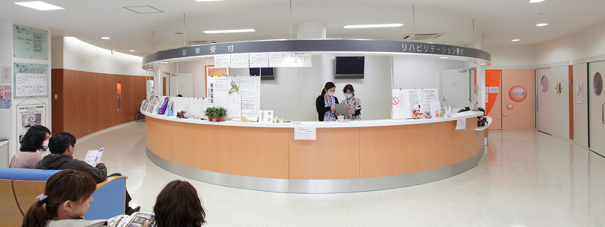 「地域のかかりつけ医」として